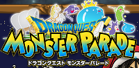 dq_dorakue_banner