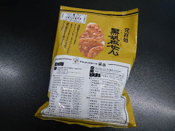 DSCN9041