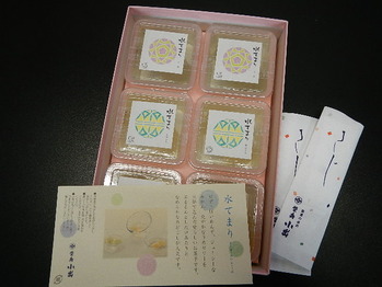 DSCN1464