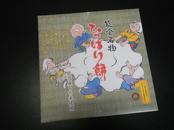 DSCN1210