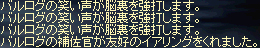 イヤリング