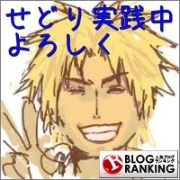 ランキング