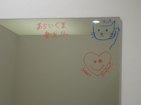 DSC01490