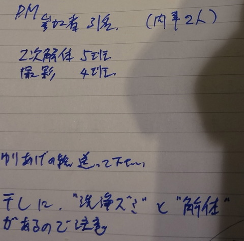 DSC01497 - バージョン 2