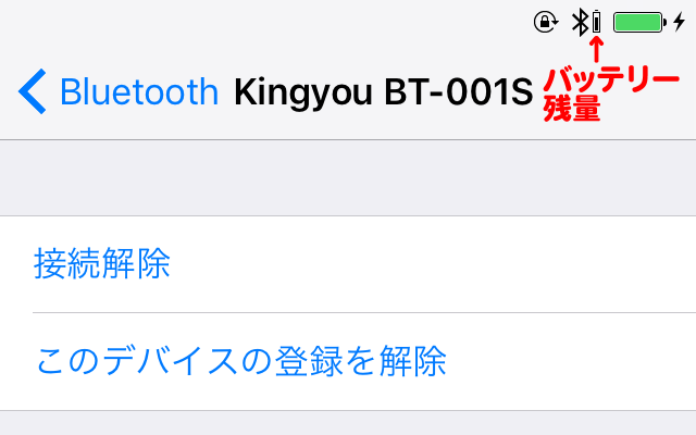 BT-001S_011