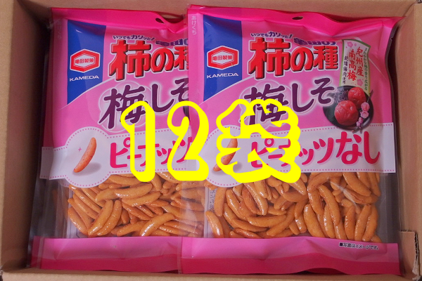 柿の種_梅しそ_亀田製菓