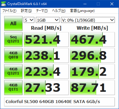 新SL500_640GB_CrystalDiskMark_2018年9月27日