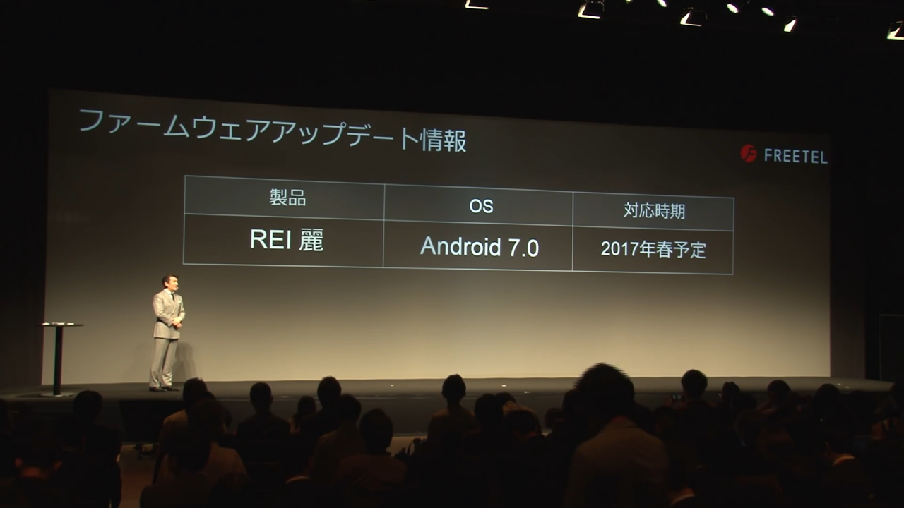 SAMURAI-REI_Îï_Android7.0