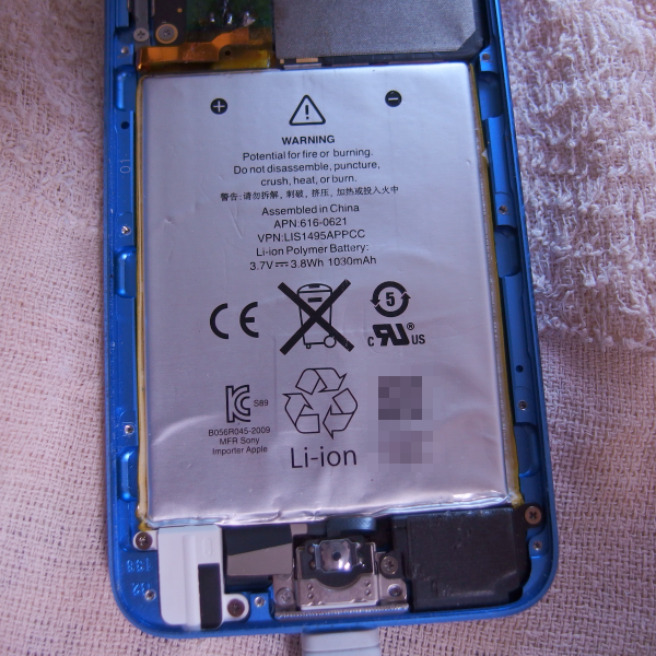 iPod-touch_¥Ð¥Ã¥Æ¥ê¡¼¸ò´¹