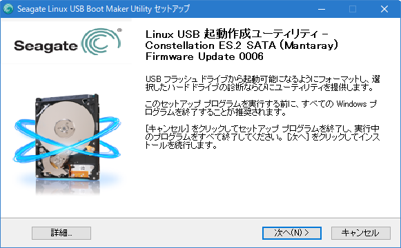 ST33000650NS_Firmware_003