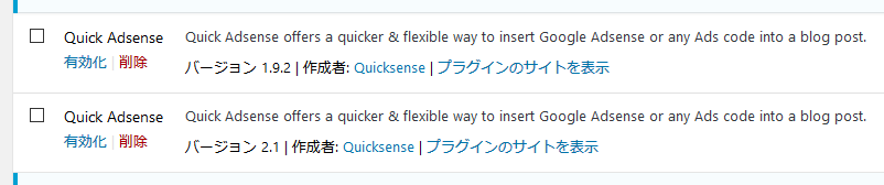 QuickAdsense_003
