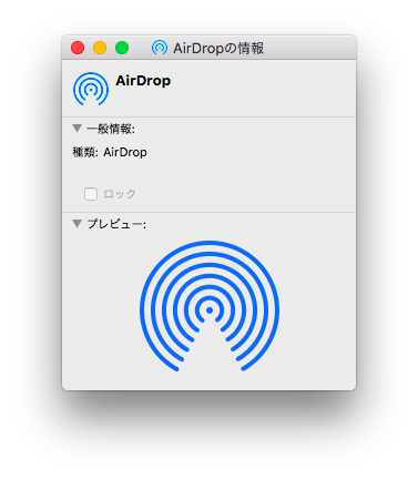 AirDrop¤Î¾ðÊó