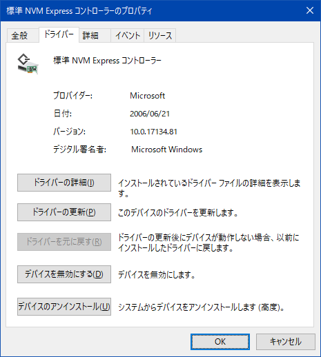 SDSSDXPM2-500G-J25_008