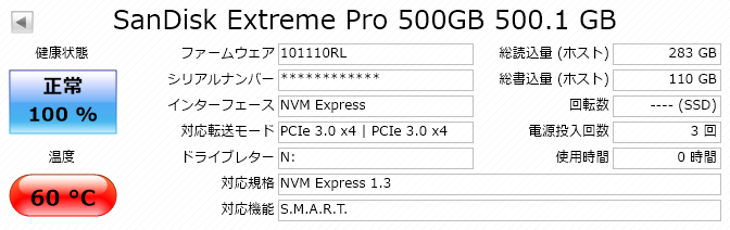SDSSDXPM2-500G-J25_015