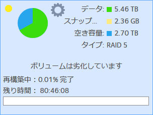 ºÆ¹½ÃÛ_ReadyNAS104