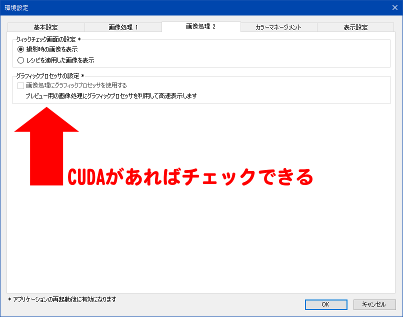 DPP4_CUDA_001