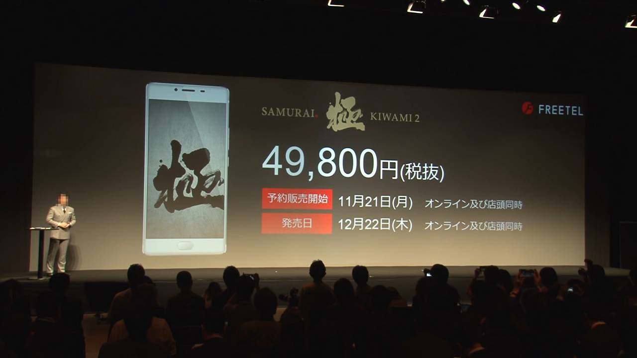 KIWAMI2_発表会