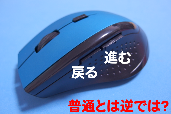 Hiperdeal_rapoo_マウス