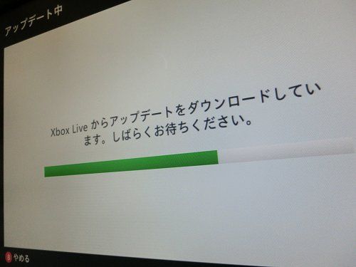 XBOX360 ダウンロード