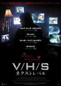 VHS2