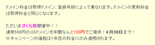 100Yen