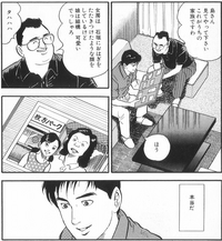 hirakata