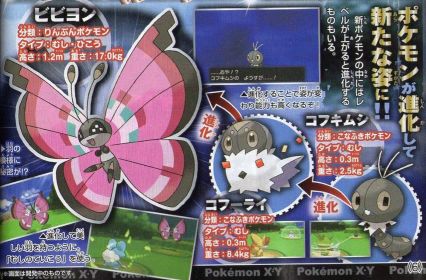 PKMNxyB