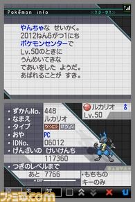 4f9a2919949a0