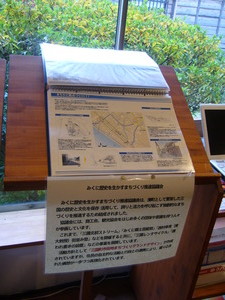 P1050529