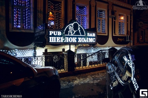 Orenburg 1
