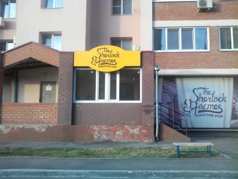 Samara SH 1