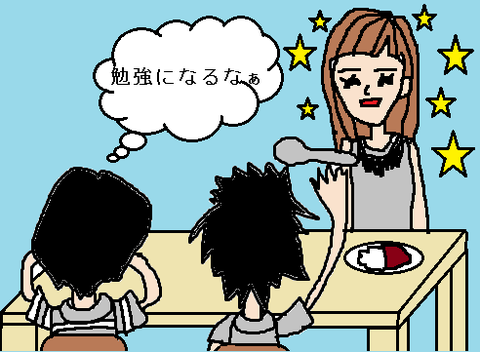 食事中