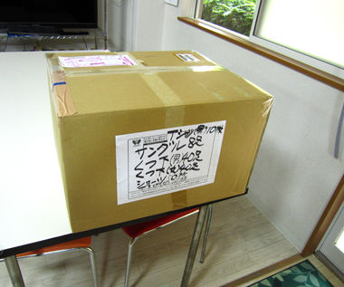 今回物資1
