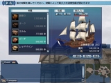 フリゲート