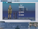 ピエール君