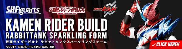 bnr_shf_build_sparkling_600x163