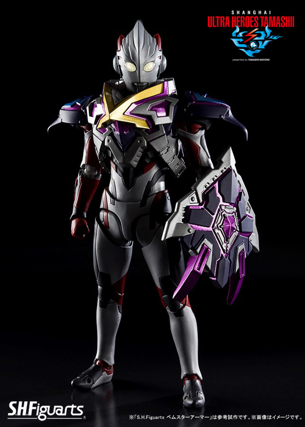 ベムスターアーマー