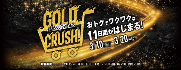 20190219_gc_t_mainvisual