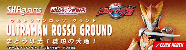 bnr_shf_ultramanrosso_ground_600x163