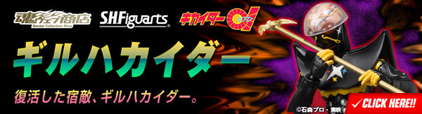 bnr_SHF_GillHakaider_A01_fix