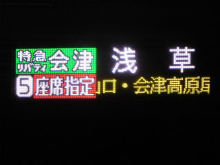 DSCN6387