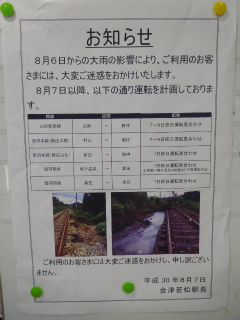 DSCN8760