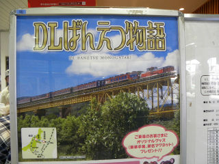 DSCN9851