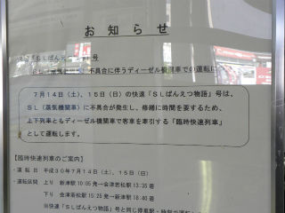 DSCN9741