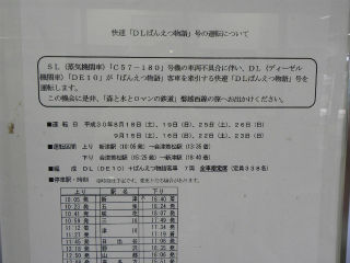 DSCN9852