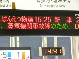 DSCN9869