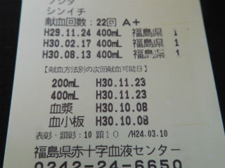 DSCN8828