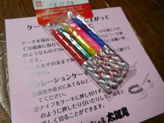DSCN8861