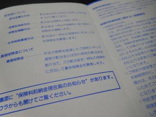 DSCN9160