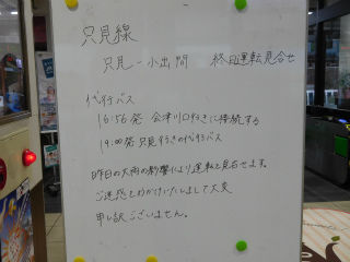DSCN2507